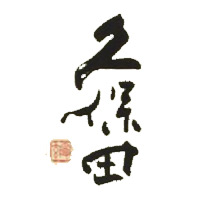 云南久保田清酒回收