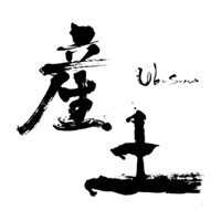 云南回收产土清酒Ubusuna