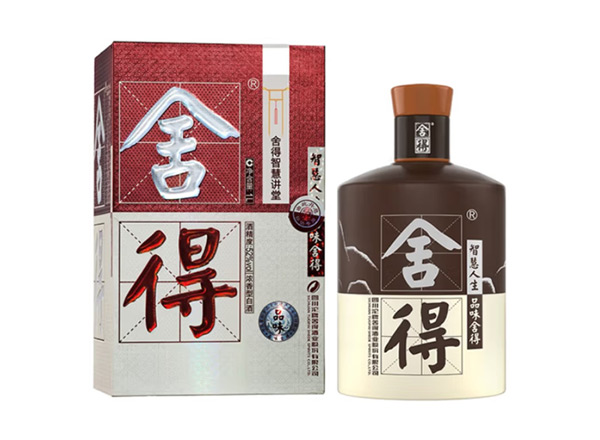 云南沱牌酒回收品味·舍得酒（舍得智慧讲堂）