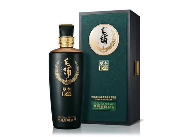 云南劲牌毛铺草本15年回收毛铺酒草本年份酒52度