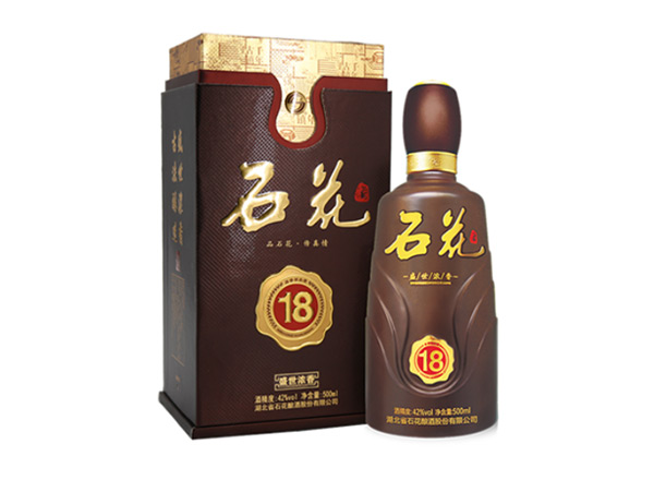 云南石花盛世浓香18年回收石花十八年份酒