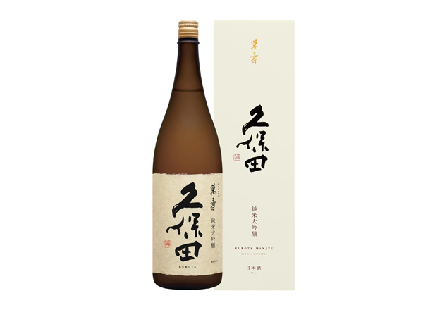云南久保田清酒回收久保田万寿萬壽纯米大吟酿1800毫升720ml行情价格