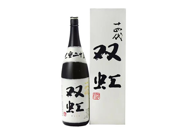 云南回收十四代双虹七垂二十贯清酒