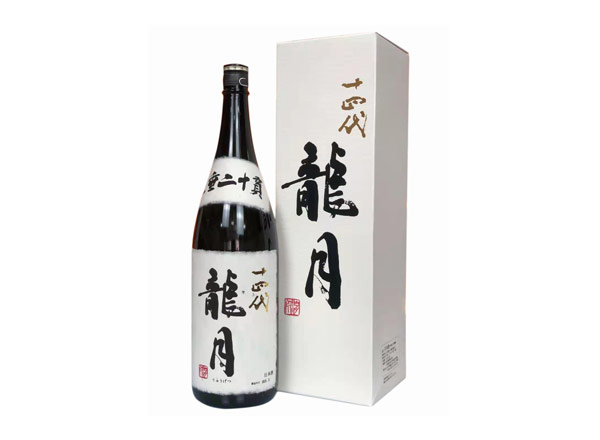 云南回收十四代龍月清酒龙月七垂二十贯日本清酒