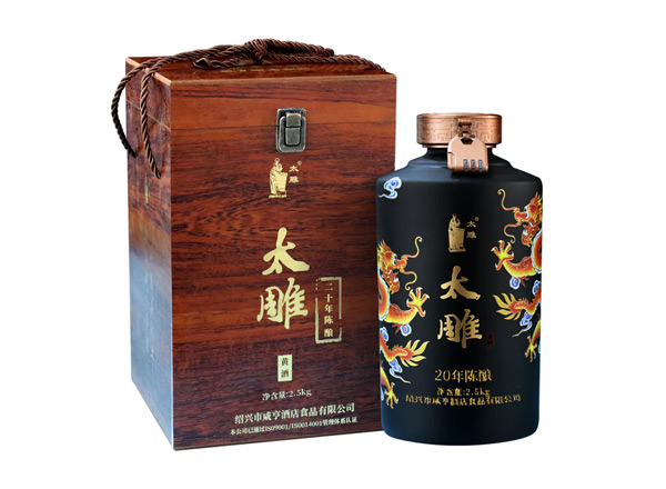 云南咸亨酒店太雕黄酒回收太雕黄酒二十年陈酿2.5kg礼盒箱装行情价格