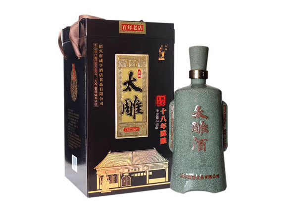云南咸亨酒店太雕黄酒回收太雕十八年陈酿绍兴黄酒2.5kg青瓷礼盒装行情价格